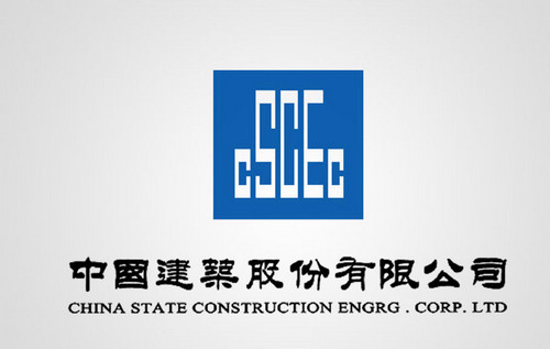 Chinese Company CSCEC Wins Acclaim In Ethiopia s Construction Sector