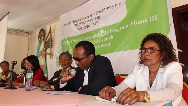 Ethiopia Social Accountability Program