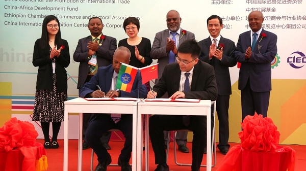 China-Ethiopia Industrial Capacity Cooperation Exposition