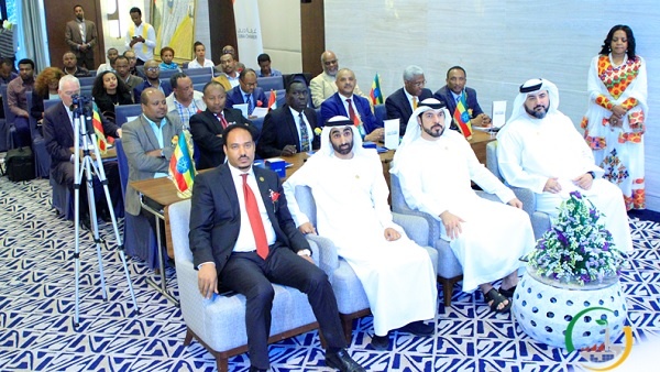 Ethiopia at Expo 2020 Dubai
