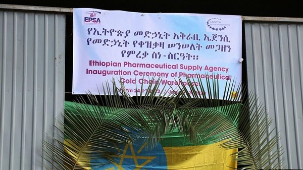 Ethiopian Pharmaceuticals Supply Agency