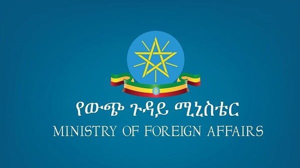 Ethiopian government's statement regarding the negotiations on GERD የኢትዮጵያ ሕዳሴ ግድብ