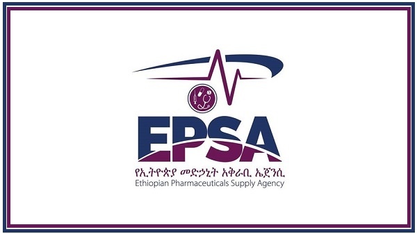የኢትዮጵያ መድኃኒት አቅራቢ ኤጀንሲ Ethiopian Pharmaceuticals Supply Agency EPSA