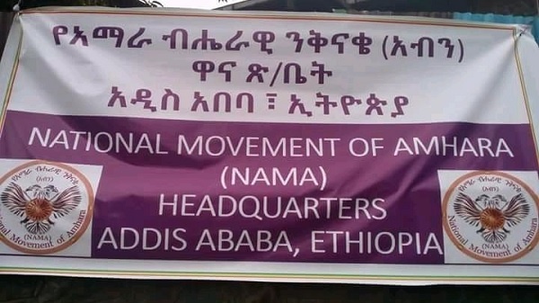 National Movement of Amhara