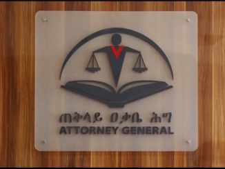 Attorney General investigation on TPLF