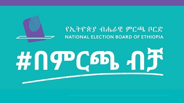 Ethiopian election 2021