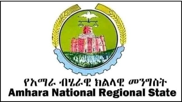 Amhara Regional State የአማራ ብሔራዊ ክልላዊ መንግሥት